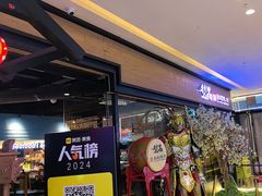 -梨花自助烤肉(天河城店)