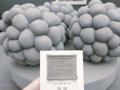 -上海宝龙美术馆
