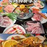 炭烤肉食享受