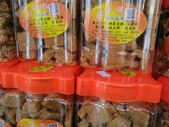 -权记百年老字号(牌坊街店)