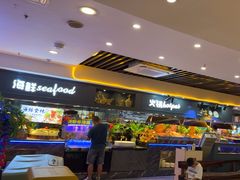 -银鲨海鲜烤肉火锅自助餐厅(五星店)
