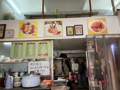 -家利美食店