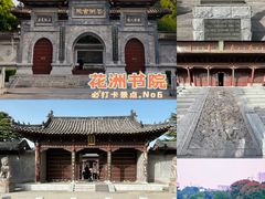 -南阳卧龙岗武侯祠