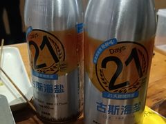 -木屋烧烤(白石洲店)