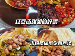 -红鼻子桂林米粉(金唐新光界店)