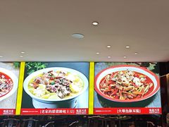 -川流不息·地道川菜·小龙虾(松东路店)