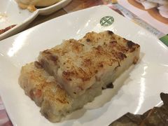 萝卜糕-添好运点心专门店(中环IFC店)
