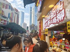 -味子夫鸡柳(解放碑总店)