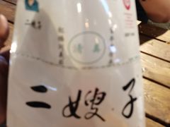 -清真·二嫂子煎饼果子(鼓楼旗舰形象店)