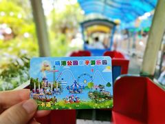 -晓港公园