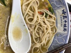 哈灵牛蛙面-哈灵面馆(宁波路店)