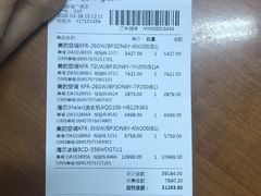 -苏宁易购(都会广场店)