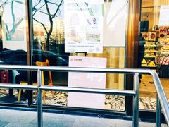 门面-金凤成祥(东直门现烤面包店)