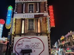 -横店广州街·香港街