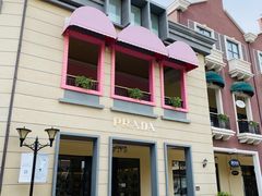 -王府井奥莱临潼小镇(临潼店)