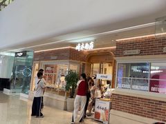 -天津万象城