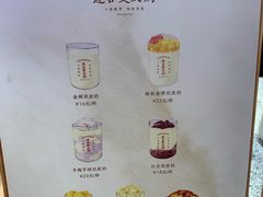 -连杏双皮奶(长沙国金店)