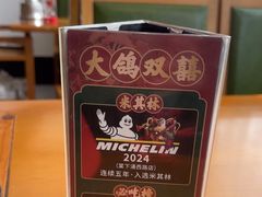 -大鸽饭(马王堆店)