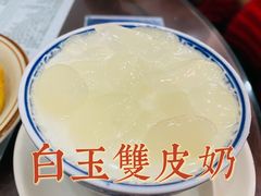 白玉双皮奶-仁信老铺(华盖路店)