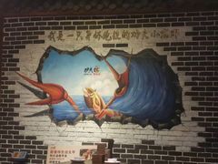 -功夫小龙虾·烧烤·江湖菜(金沙洲店)