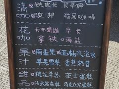-比顿咖啡(和顺古镇店)