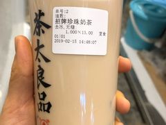 -茶太良品·北京特色茶饮(西站食宝街店)