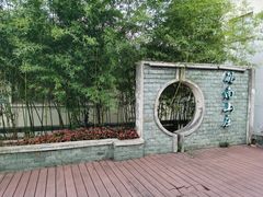 -上海市保健医疗中心