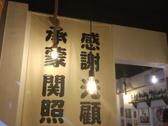 -小条食堂(三坊七巷店)