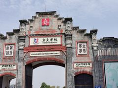 -安仁古镇