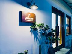 -AHAVA·Fang Baking Studio