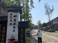 -南关石牌坊古镇