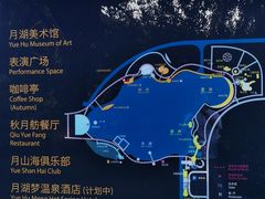 -上海月湖雕塑公园