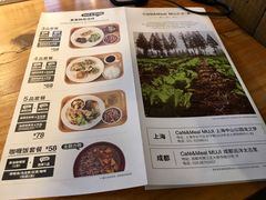 -无印良品餐堂 MUJI Diner(成都太古里店)