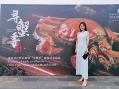 -杭州城中香格里拉大酒店