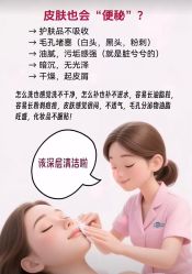 -克丽缇娜
