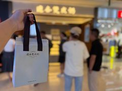 -连杏双皮奶(长沙国金店)