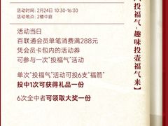 -上海第一八佰伴