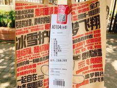 -肯德基(昌里店)
