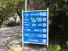 -上海市公安局交通警察总队车辆管理所三分所