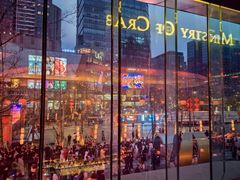 -Ministry of Crab•MOC(交子大道店)