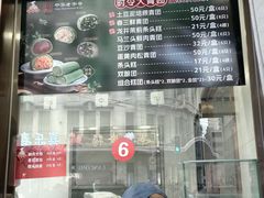 -沈大成(南京东路店)