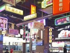 -王庄阿咪海鲜大排档(象园店)