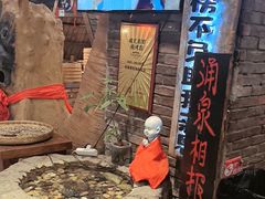 -破瓦寒窑·地摊烤羊排