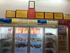 -鸿运兔·手撕烤兔(天府广场店)