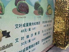 -王家沙点心店(南京西路总店)