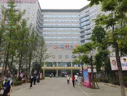 -成都市妇女儿童中心医院(中心院区)
