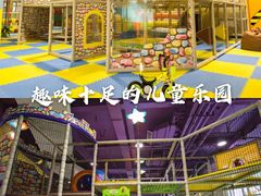 -天空之城欢乐嘉年华苏州店(环球188广场店)