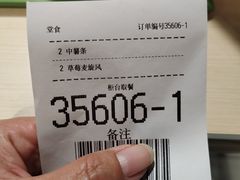 -麦当劳(军博店)