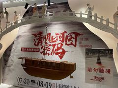 -上海话剧艺术中心