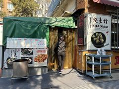 -正宗天津烧麦馆(柳州路店)